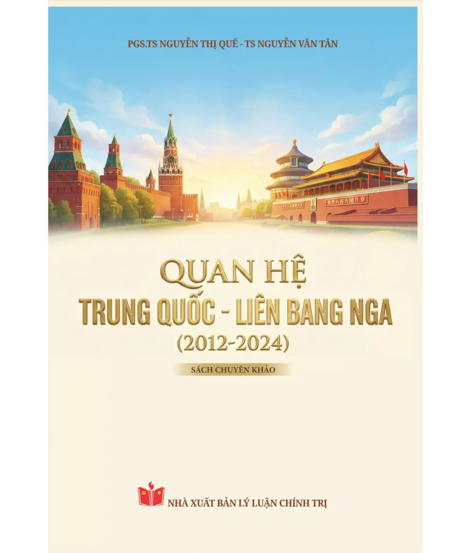 Quan hệ Trung Quốc – Liên bang Nga (2012–2024) (Sách chuyên khảo)